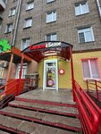 Krasnoe&Beloe (Oktyabrskaya Street, 12/2) ، محل بقالة
