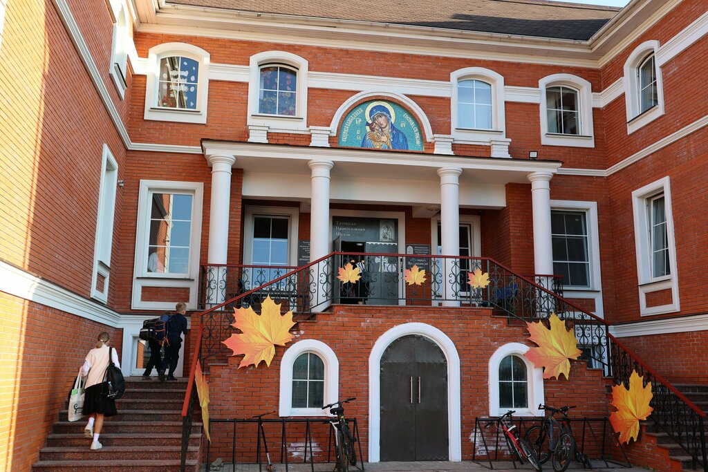 Private school Trinity Orthodox School, Moscow, photo