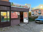 Овощи и фрукты (Karpinskogo Street, 78/1) ، متجر بيع خضر خضروات طازجة