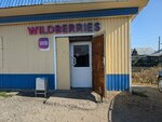 Wildberries (Ulalushinskaya ulitsa, 110), point of delivery