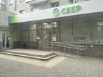 PrintBox (Koltsevaya Street, 177), printing services