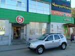 Кенгу24 (Revolutsionnaya Street, 64Б), terminal de pago