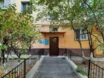 Utilizatsiya (Almaty, Máýlenov kóshesi, 53), legal services