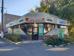 Kaspi Bank (Park street, 117А), payment terminal