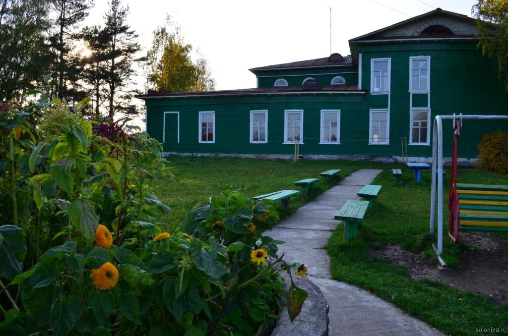 Фото Солониха