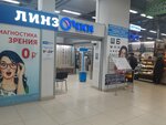 LinzOchki (Mira Avenue, 88/20), salón de óptica