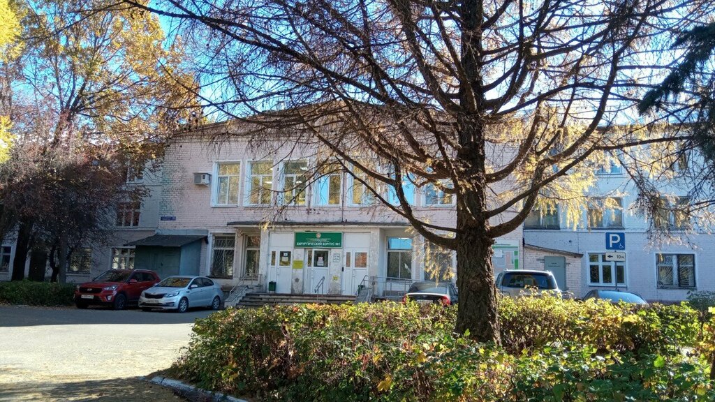 قسم المستشفى Йошкар-Олинская городская больница, нейрохирургическое отделение ، ، صورة