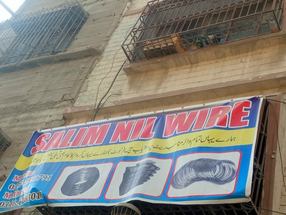 Engineering Salim nil wire, Karachi, photo