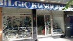 Bilgic Shoe Store (İstanbul, Bahçelievler, Mustafa Kemalpaşa Cad., 90A), shoe store