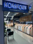 Komfort (ulitsa Sergeyeva, 3В), revestimientos para el suelo