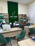Cat Tour (Marata Street, 14), travel agency