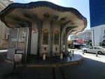Toilet (Konya, Selçuklu, Nişantaş Mah., Dr.M.Hulusi Baybal Cad., 14), baño