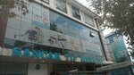 Private Sancak Medical Center (Istanbul, Sancaktepe, Ataturk Avenue, 74-76), centro médico, clínica