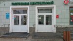 Ремонт одежды (Lenina Street, 34), reparación de ropa