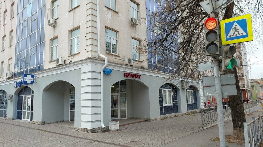 Marketing services Tcs, Perm, photo