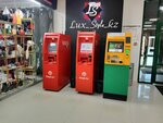 Kaspi.kz (Buqar Jıraw Avenue, 88/2), atm
