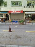 Montro Pharmacy (İzmir, Konak, İsmet Kaptan Mah., 1373 Sok., 4A) ، صيدلية