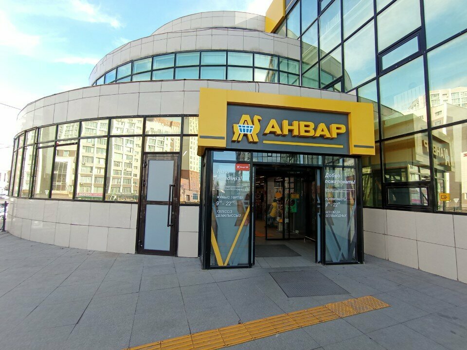 ATM Kaspi Bank, Astana, photo