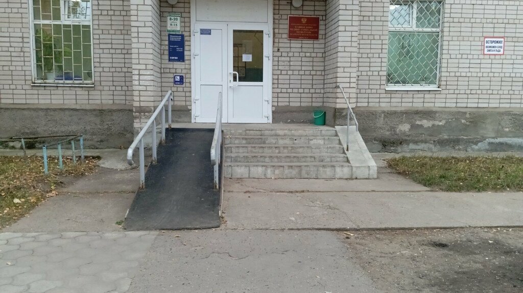 Expertise Медико-социальная экспертиза, Kotlas, photo