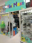 MiniMaxi (Kosmonavtar Street, 1В), tienda de ropa para niños