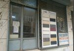 Aydin Furniture (İstanbul, Sancaktepe, Meclis Mah., Hudut Sok., 3), herrajes y accesorios para muebles
