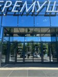 TabaGO (Stroiteley Avenue, 9Б), estanco