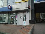 Artur (11th Complex, 14В) ، تصليح الهواتف