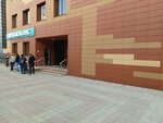 Tourservice (Buqar Jıraw Avenue, 57/1), agencia de viajes