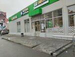 5post (ulitsa Ryleyeva, 89Г), punto de entrega