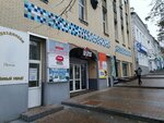 Speak! (Moskovskaya Street, 17), foreign language courses