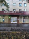 EnerGO (Dubninskaya Street, 6к1А), alquiler de cargador