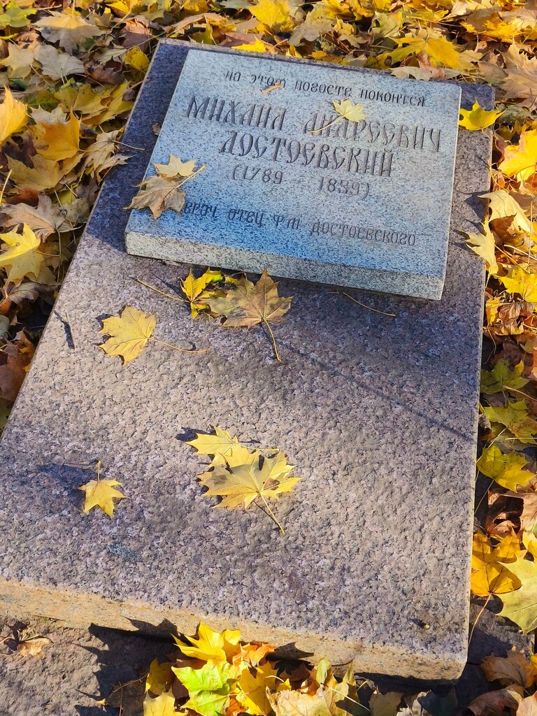 Graves of famous people М.А. Достоевский, отец Федора Михайловича, Moscow and Moscow Oblast, photo