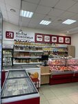 Вкусы Поволжья (ulitsa imeni A.P. Chekhova, 12/36), grocery