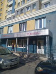 Косметолог Наталья Глазунова (Yermaka Street, 10), cosmetology