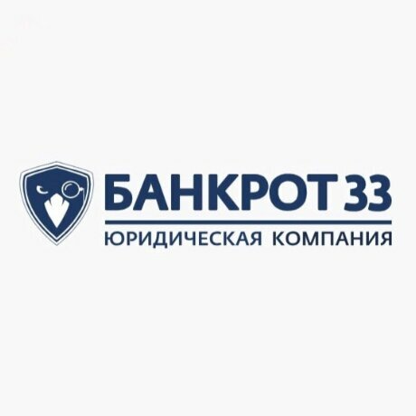 Банкрот33