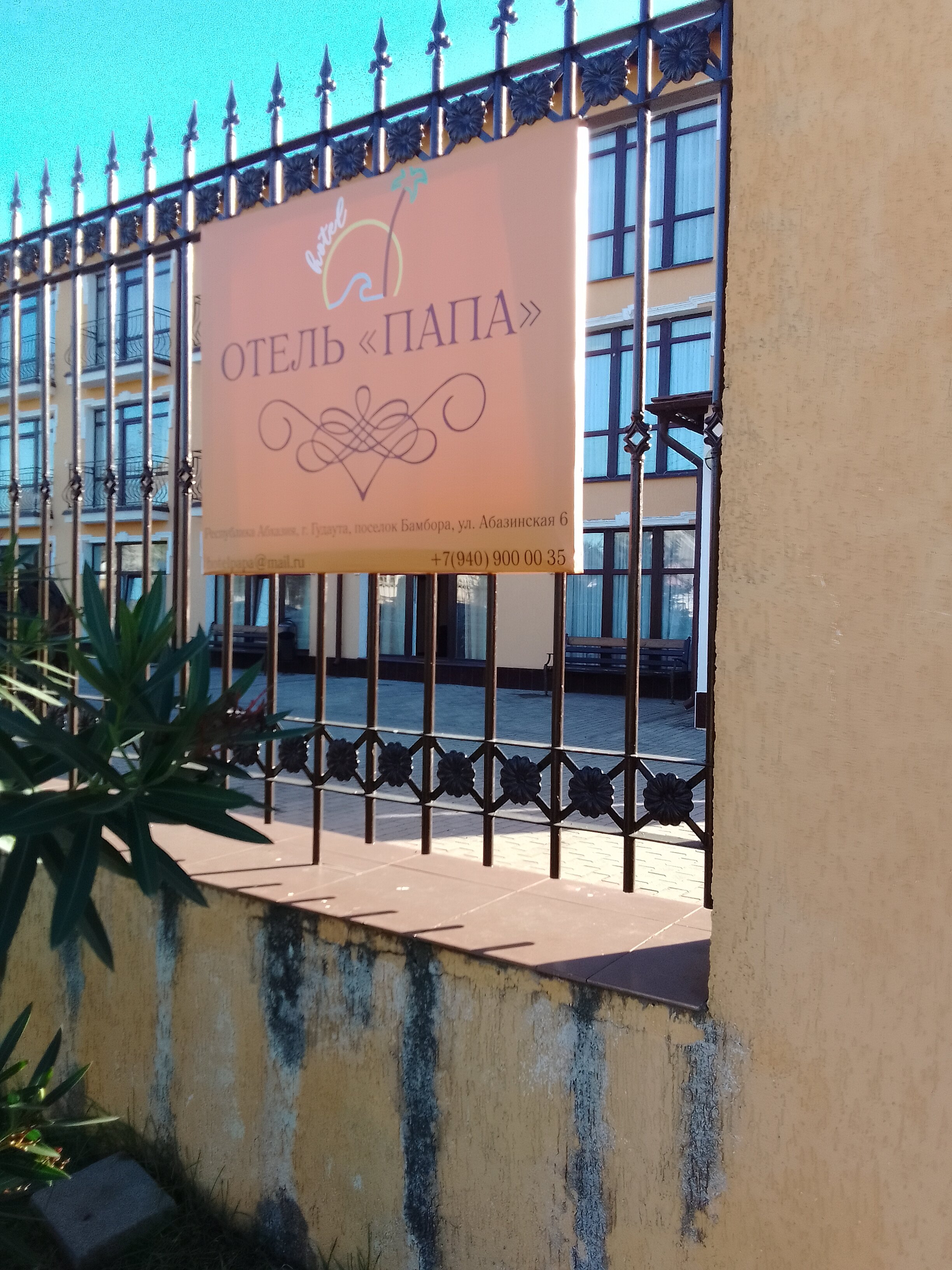 Фото Бассейн