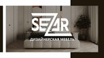Sezar (Okruzhnaya ulitsa, 23АлитВ) ، أثاث السرير