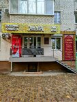 Xalva (22nd Partsezda Avenue, 64) ، مقهى