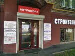 Linker (Yeniseyskaya Street, 20), legal services