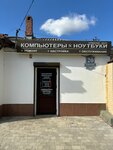 Компьютеры, ноутбуки (ulitsa Kirova, 20), reparación y servicios de computadoras