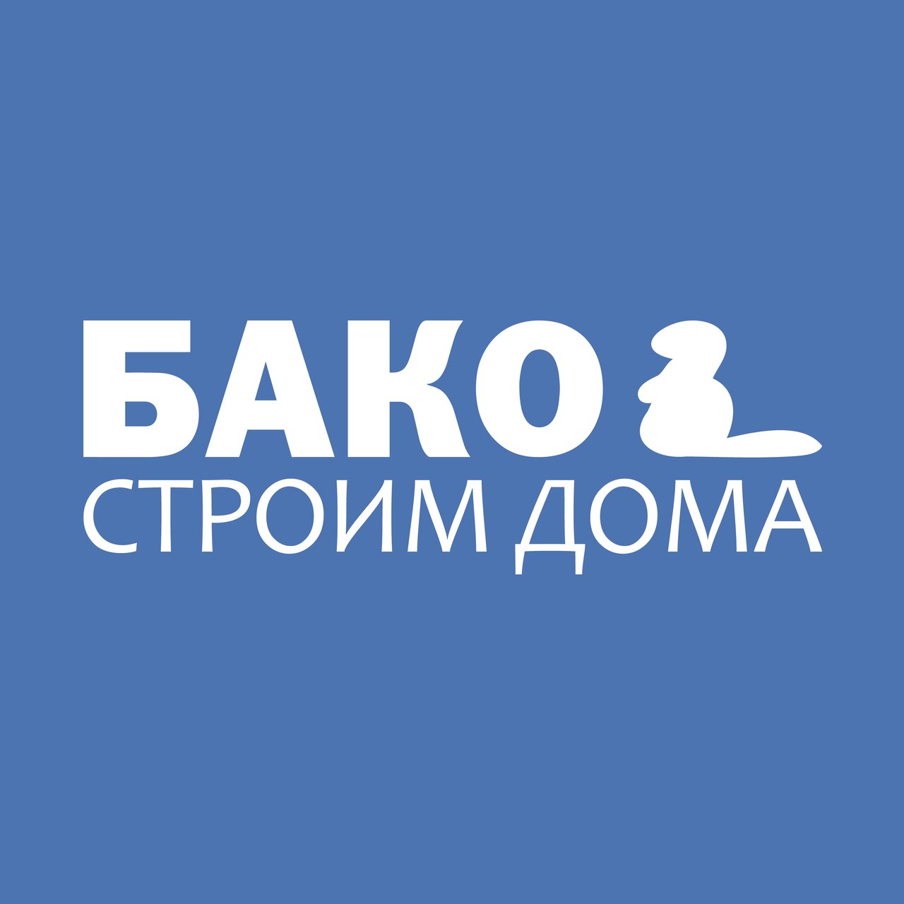 Бако