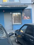 Alisa (Salute Street, 2), salón de belleza