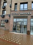 Flera (I.P. Prokopeva Street, 7к1), floristeria