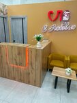 With love (Tipanova Street, 29), salón de belleza