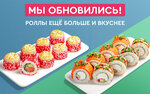 Sushi Wok (Aviakonstruktorov Avenue, 4к1), food and lunch delivery