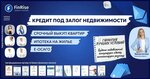 Finrise (Suschyovskaya Street, 19с4), brokerage firm