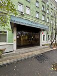 Kiplex (Moscow, 15th Parkovaya Street, 8), measuring devices