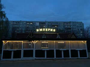 Японика (Ульяновск, ул. 40-летия Победы, 5А), кафе в Ульяновске