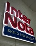 InterNota (Pyatnitskaya Street, 18с3), translation agency