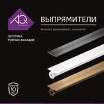 Roffa (Maksimova Drive, 30Г), furniture fittings and components